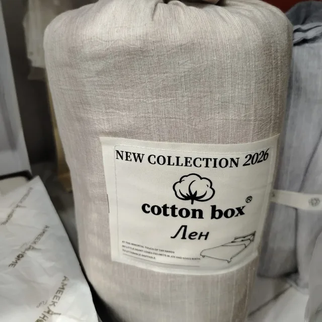 Постель Котон бокс