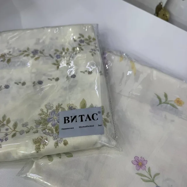 Наволочка 55х85 Витас